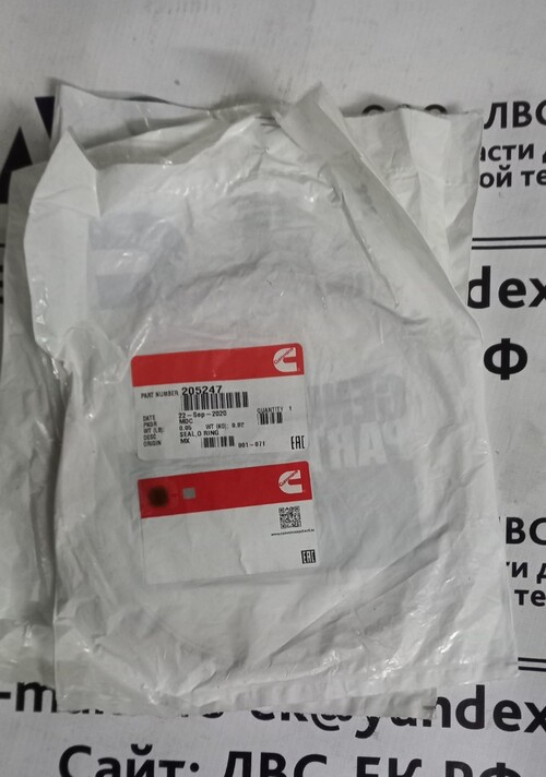 КОЛЬЦО ЗАДНЕГО САЛЬНИКА КОЛЕНВАЛА