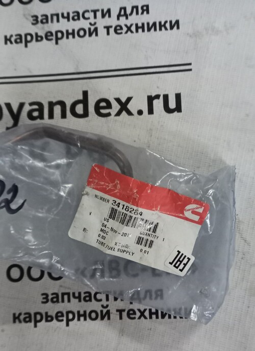 ТРУБКА ПОДАЧИ ТОПЛИВА М11