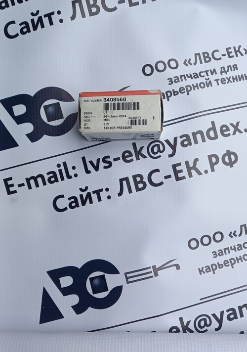 ДАТЧИК ДАВЛЕНИЯ МАСЛА QST30 QSK60 5594382 3408561