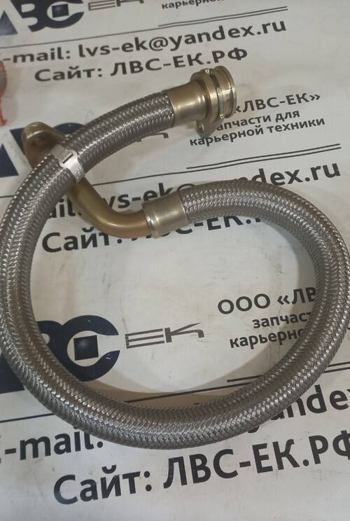 ШЛАНГ ГИБКИЙ К38