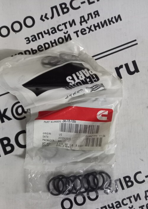 КОЛЬЦО УПЛОТНИТЕЛЬНОЕ QSK 121298