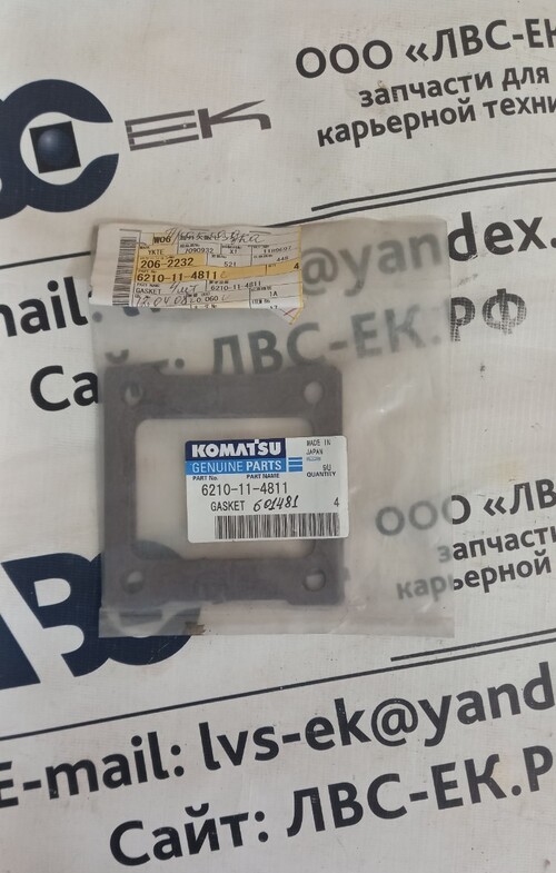 ПРОКЛАДКА 6210-11-4810