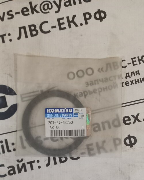ШАЙБА