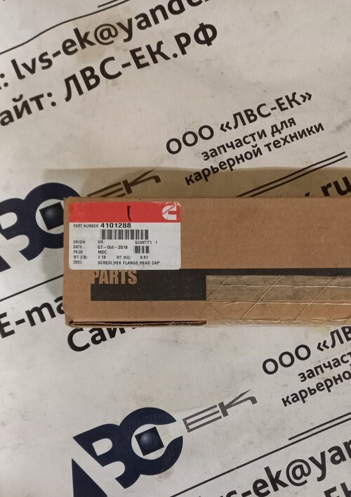 БОЛТ