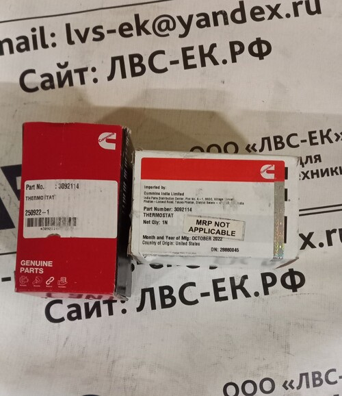 ТЕРМОСТАТ QST30