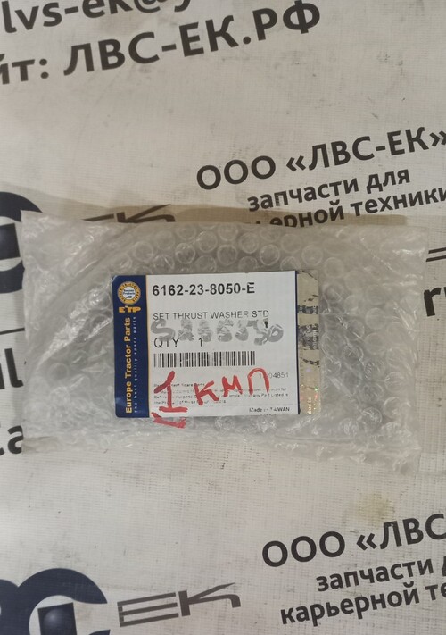 ПОДШИПНИК УПОРНЫЙ