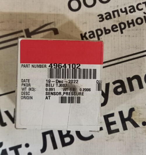 ДАТЧИК ДАВЛЕНИЯ ТОПЛИВА
