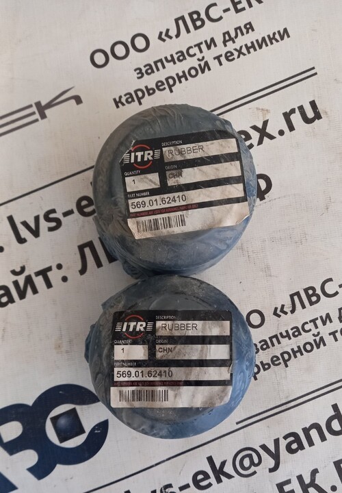 РЕЗИНА