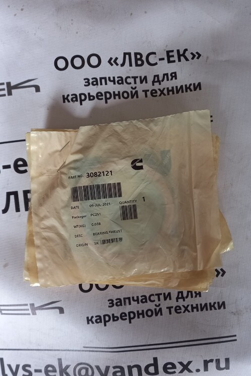 ПОДШИПНИК QSK45/60