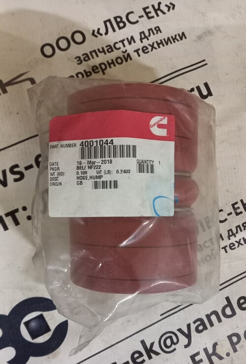 ПАТРУБОК ЗАБОРА ВОЗДУХА QSK23/60
