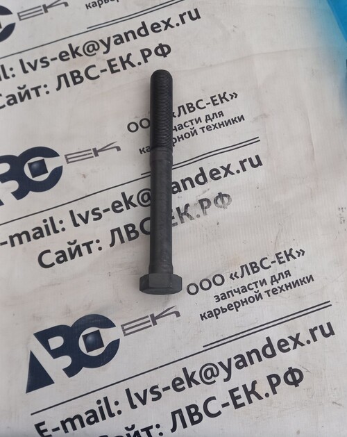 БОЛТ 3044578
