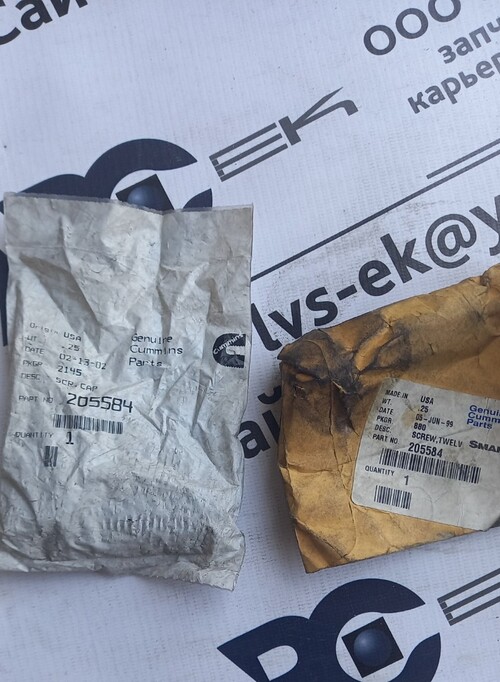 БОЛТ БОКОВОЙ КРЫШКИ КОЛЕНВАЛА