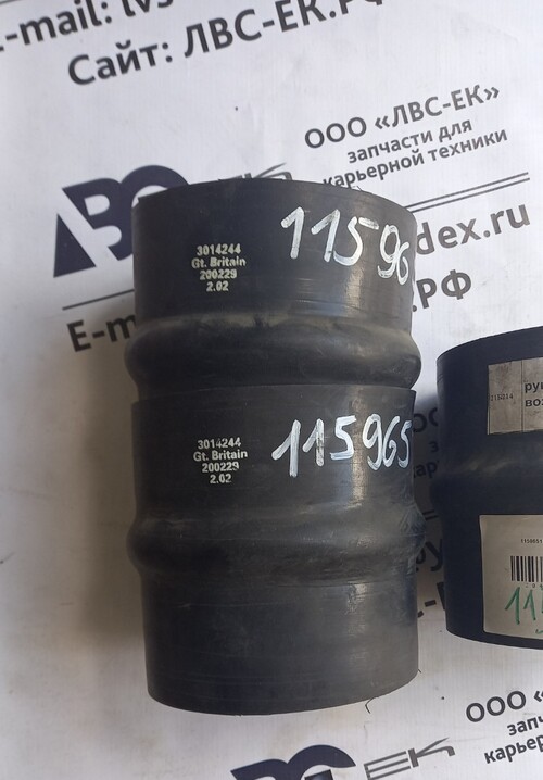 РУКАВ ВОЗДУШНОГО ОХЛАДИТЕЛЯ