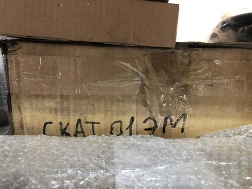 СИСТЕМА КОНТРОЛЯ АВТ. ТРАНСМИССИИ