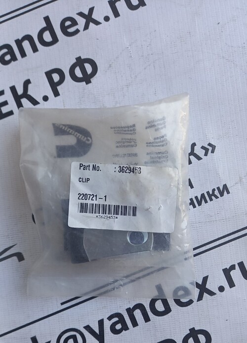 КЛИПСА QSK60