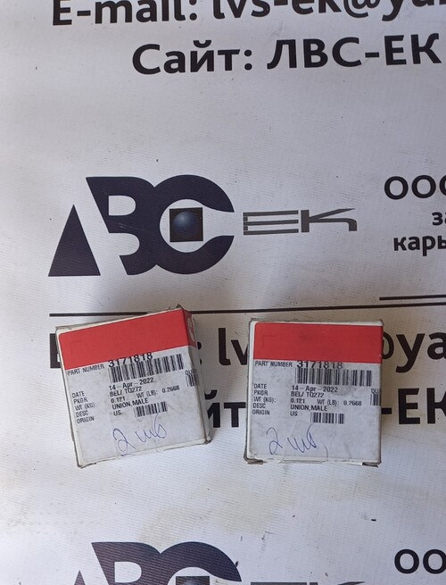 ШТУЦЕР QSK60