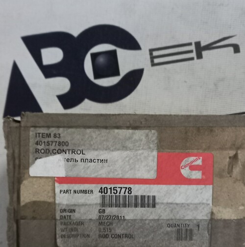 РЕЙКА QSK45/60