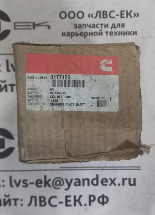 ОПОРА ВАЛА