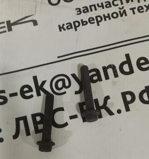 БОЛТ QSB6.7