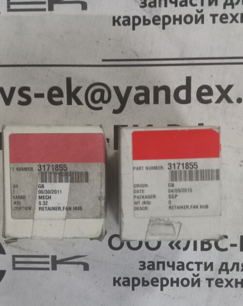 ФИКСАТОР QSK45/60