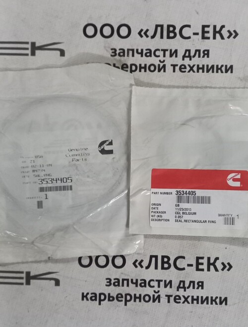 КОЛЬЦО УПЛОТНИТЕЛЬНОЕ QSK60