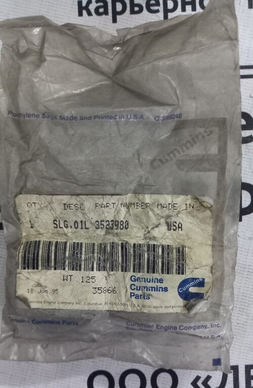 МАСЛООТРАЖАТЕЛЬ QSK 3523980