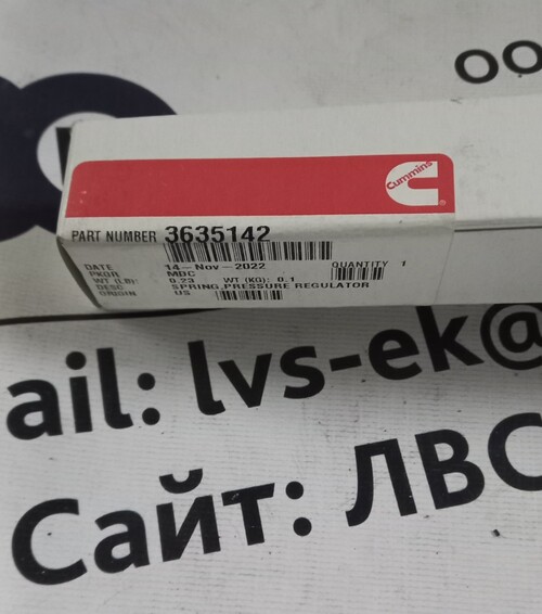 ПРУЖИНА РЕГУЛЯТОРА ДАВЛЕНИЯ QSK