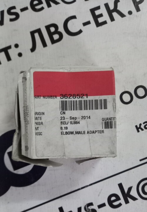 КОННЕКТОР