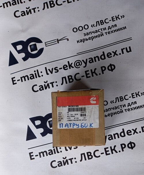 ПАТРУБОК СОЕДИНИТЕЛЬНЫЙ QSK60