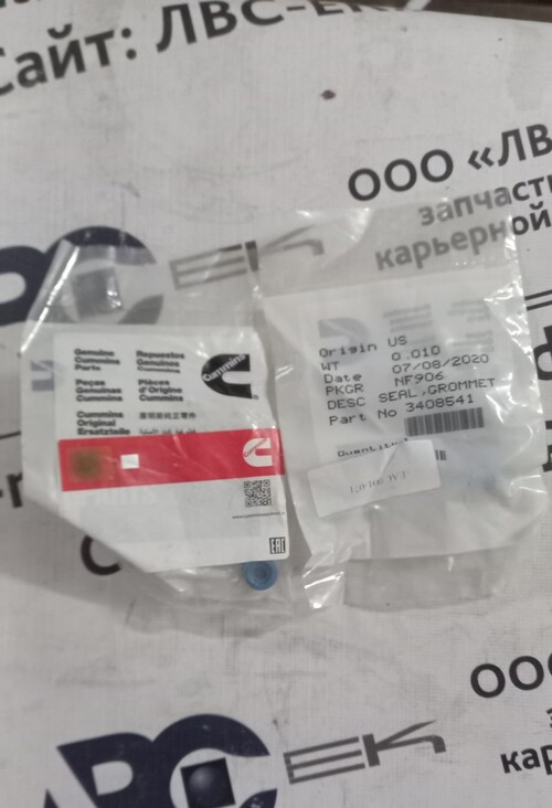 УПЛОТНЕНИЕ GQSK60