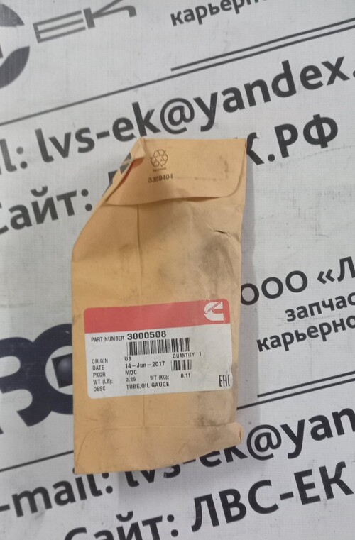 ТРУБКА ЩУПА