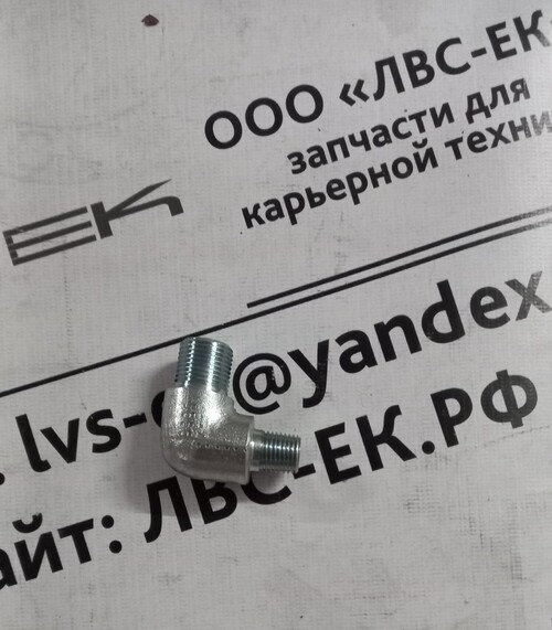 УГОЛЬНИК
