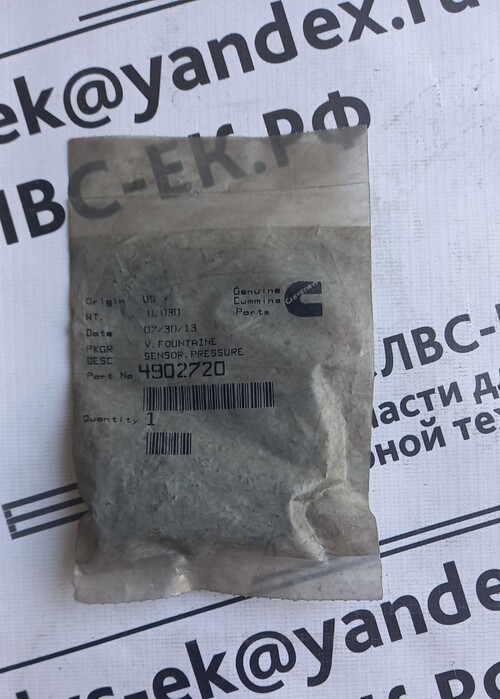ДАТЧИК ДАВЛЕНИЯ ВОЗДУХА QST30 3085140 3080407