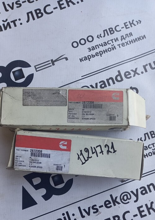 ДАТЧИК ОБОРОТОВ QST30 (3408472, 2872359)