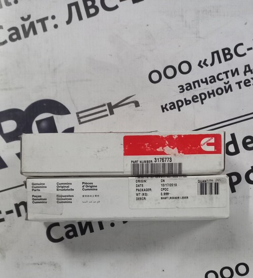 ОСЬ КОРОМЫСЕЛ