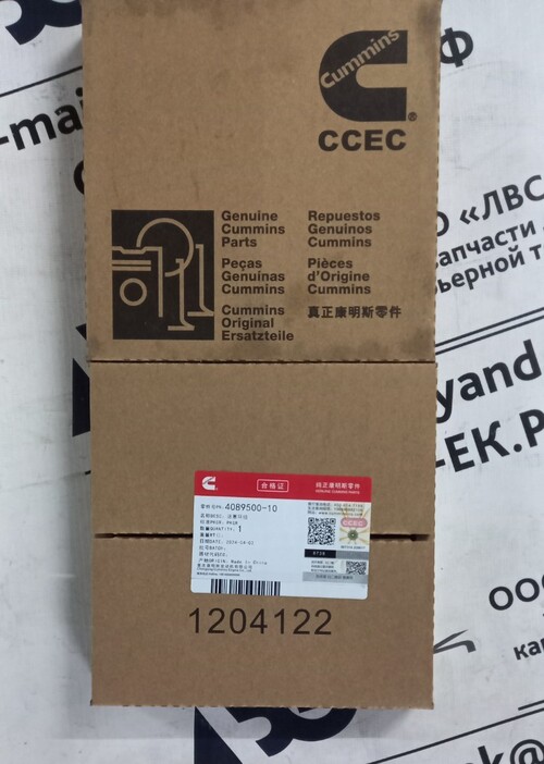 КОМПЛЕКТ ПОРШНЕВЫХ КОЛЕЦ 4955975