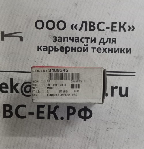 ДАТЧИК ТЕМПЕРАТУРЫ ВОЗДУХА 3408346 3865345