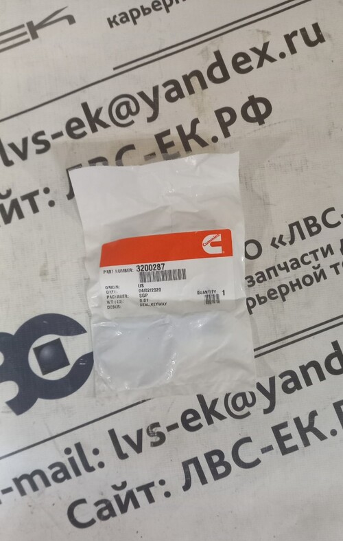 УПЛОТНЕНИЕ ПРИВОДА АГРЕГАТОВ 124239/181236