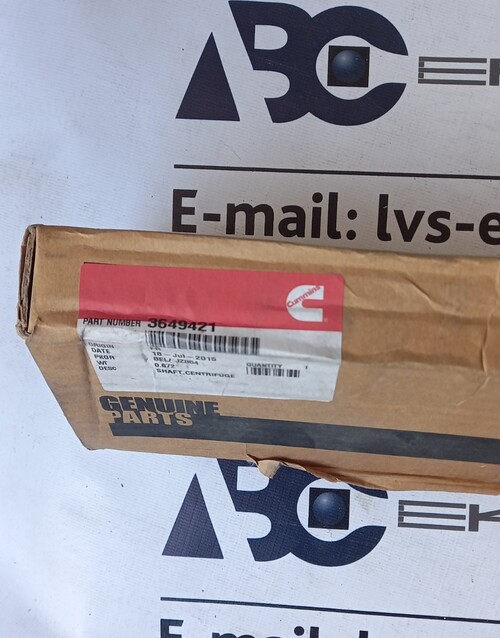 ВАЛ ЦЕНТРИФУГИ QSK60 3632542