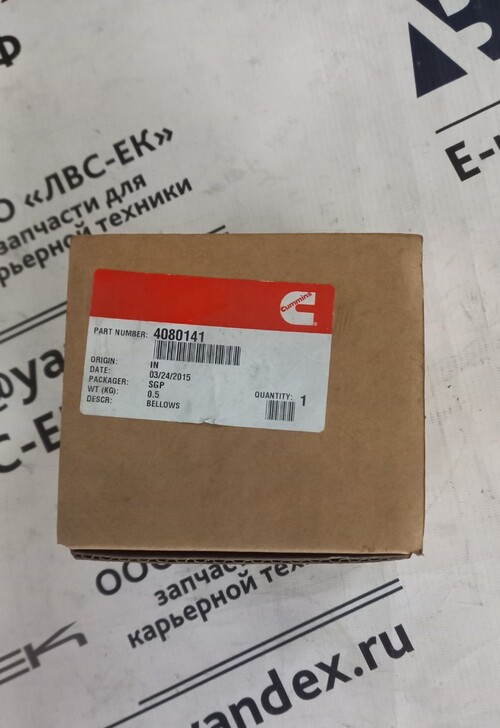 ГОФРА ВЫХЛОПНАЯ КОМПЕНСАТОР QSK60