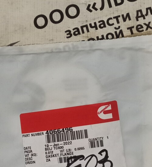 ПРОКЛАДКА ФЛАНЦА GQSK60