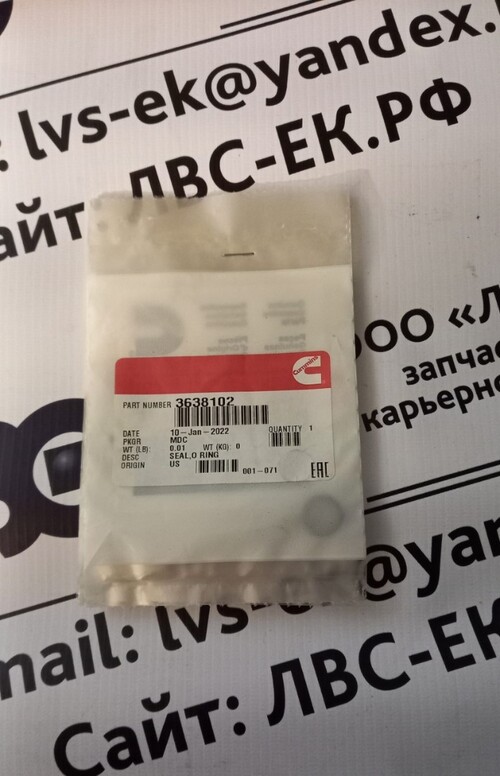 УПЛОТНЕНИЕ ТОПЛИВНОЙ РЕЙКИ QSK45/60