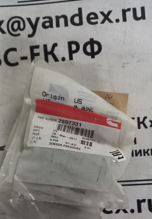 ДАТЧИК ДАВЛЕНИЯ ВОЗДУХА  4076493 3331044
