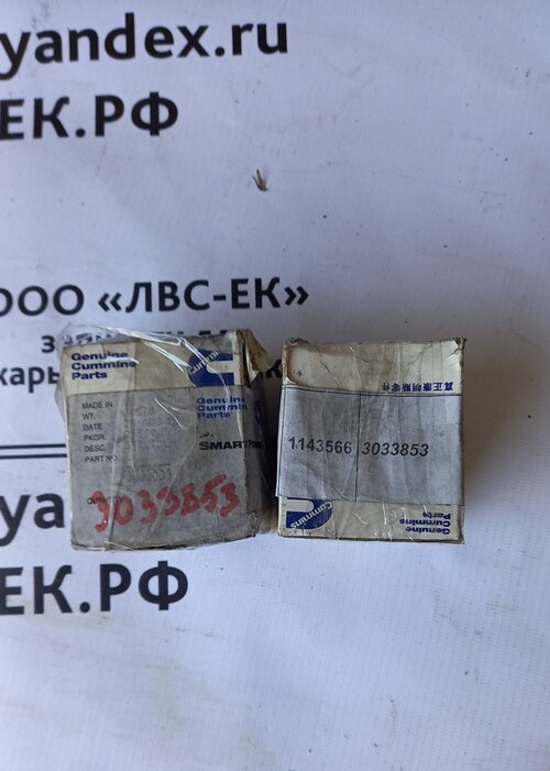 ВАЛ ПРОМЕЖУТОЧНОЙ ШЕСТЕРНИ